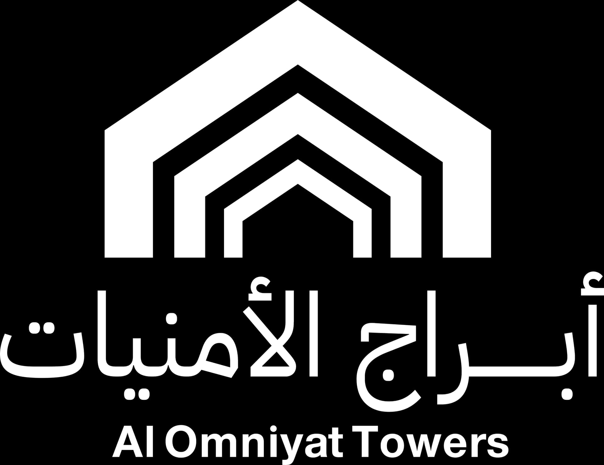 أبراج الأمنيات